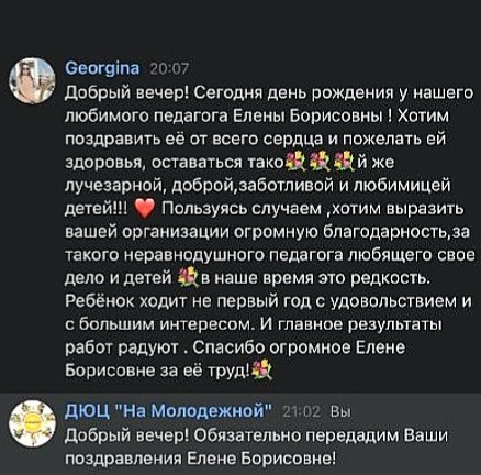Работа со&nbsp;студентами, расширенный курс