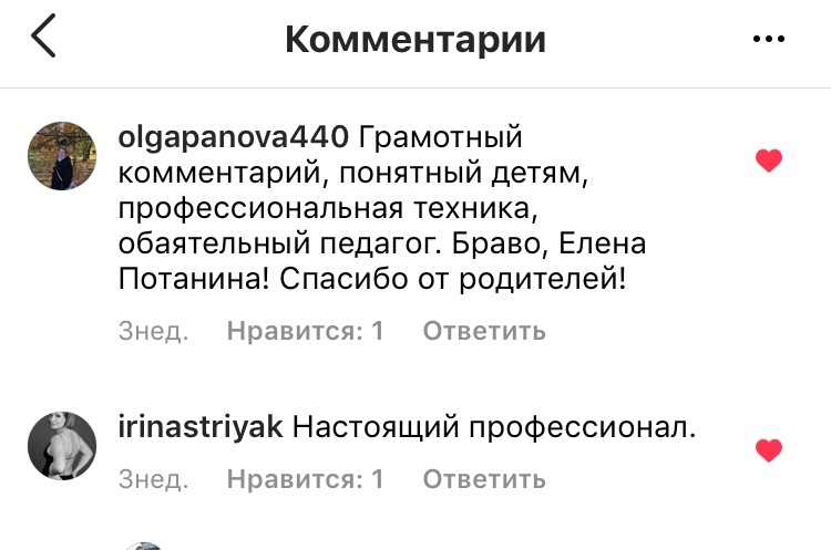 Работа со&nbsp;школьниками начальных классов